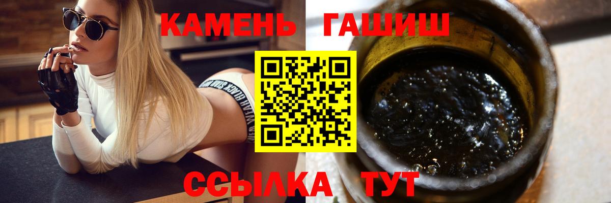 ГАШИШ VHQ  Вход с VPN  Балашиха 