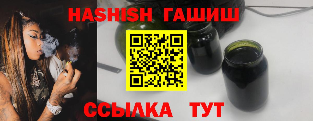 ГАШИШ гарик Балашиха