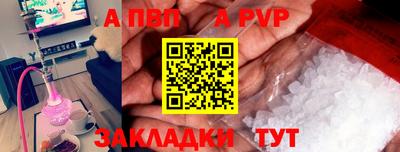 apvp Первоуральск