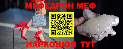 гашик Партизанск