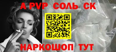 гашик Партизанск