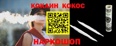 наркотики Пенза