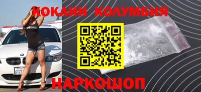 наркотики Пенза