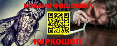 наркотики Пенза