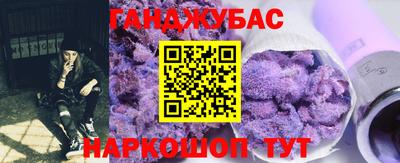 гашик Партизанск