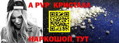 гашик Партизанск