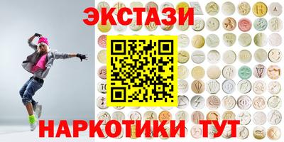 гашик Партизанск