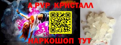 apvp Первоуральск