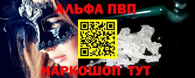 apvp Первоуральск