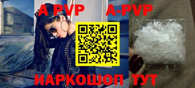 apvp Первоуральск