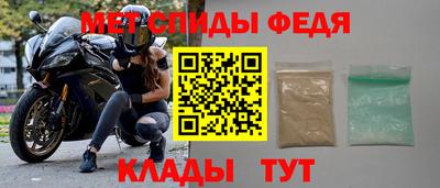 гашик Партизанск