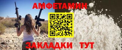 гашик Партизанск