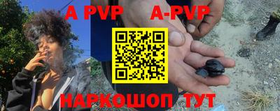 apvp Первоуральск