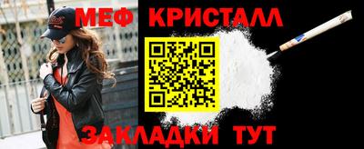 гашик Партизанск