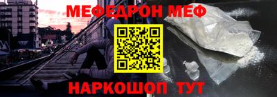 гашик Партизанск