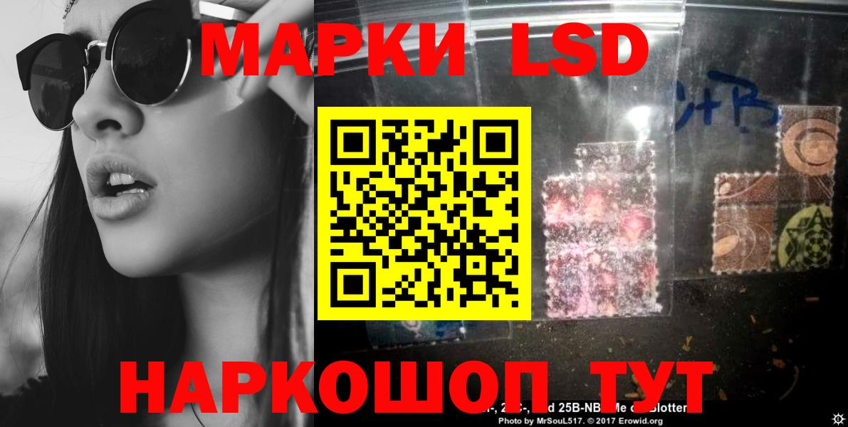 Балашиха  Лсд 25 экстази ecstasy  ЛСД экстази кислота  Вход с VPN 