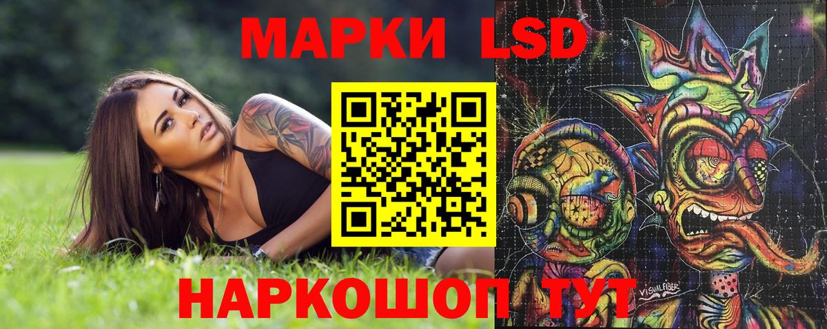 Наркотические марки  Вход с VPN  Балашиха  Наркотические марки 1500мкг  Наркотические марки 1500мкг 