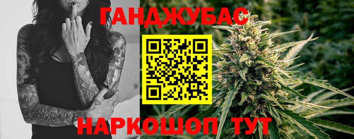 Балашиха  Канабис тримм  Вход с VPN  Марихуана план  МАРИХУАНА планчик  МАРИХУАНА OG Kush 